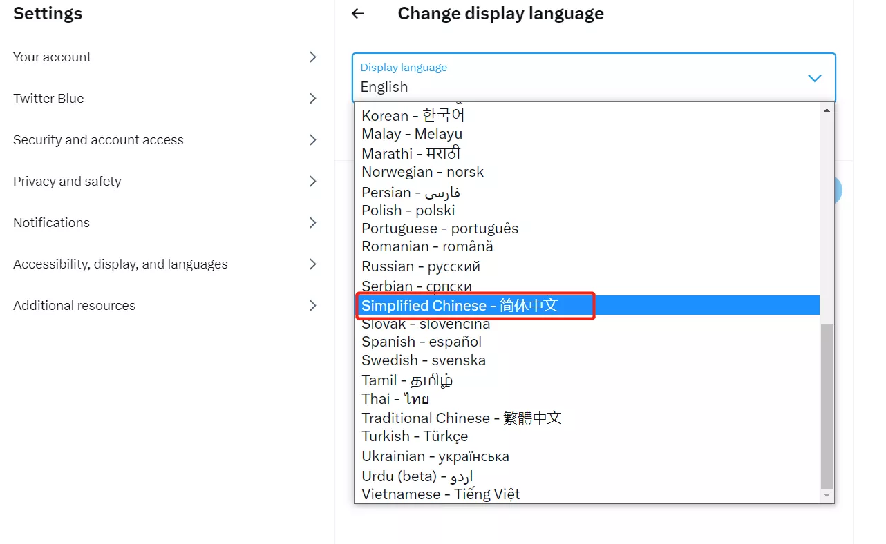 图片[4] - 新版推特怎么设置中文? Twitter电脑端和手机端教程 - 乐享应用