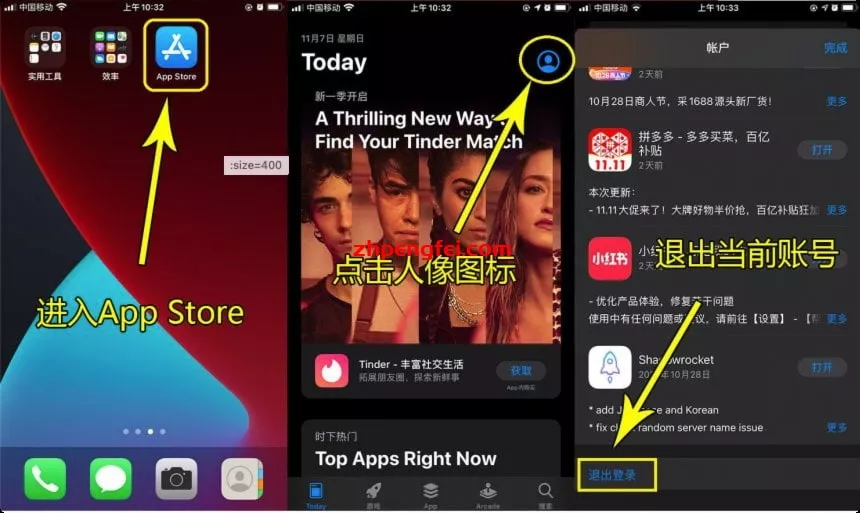 图片[2] - 苹果ios美区共享账号_2024免费更新 - 乐享应用