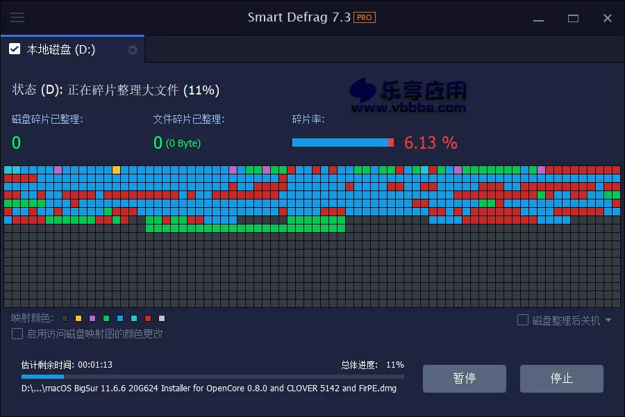 图片[2] - IObit Smart Defrag Pro v10.1.0.419 解锁专业版下载 - 乐享应用