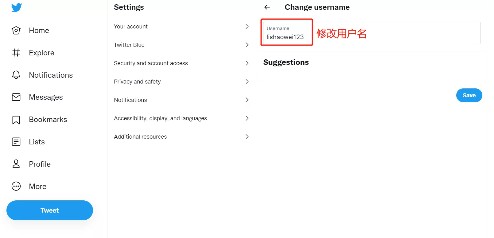 图片[2] - 如何修改 Twitter 的用户名？推特改名教程 - 乐享应用