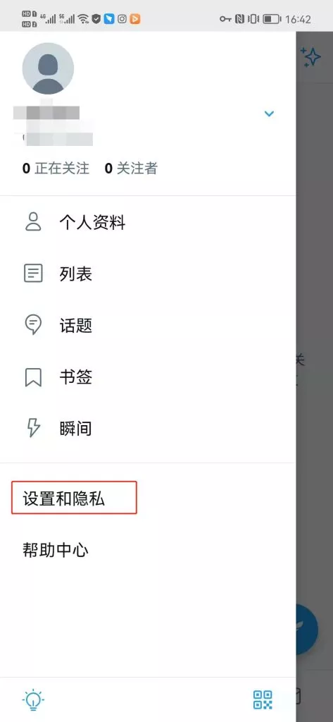 图片[3] - 如何修改 Twitter 的用户名？推特改名教程 - 乐享应用