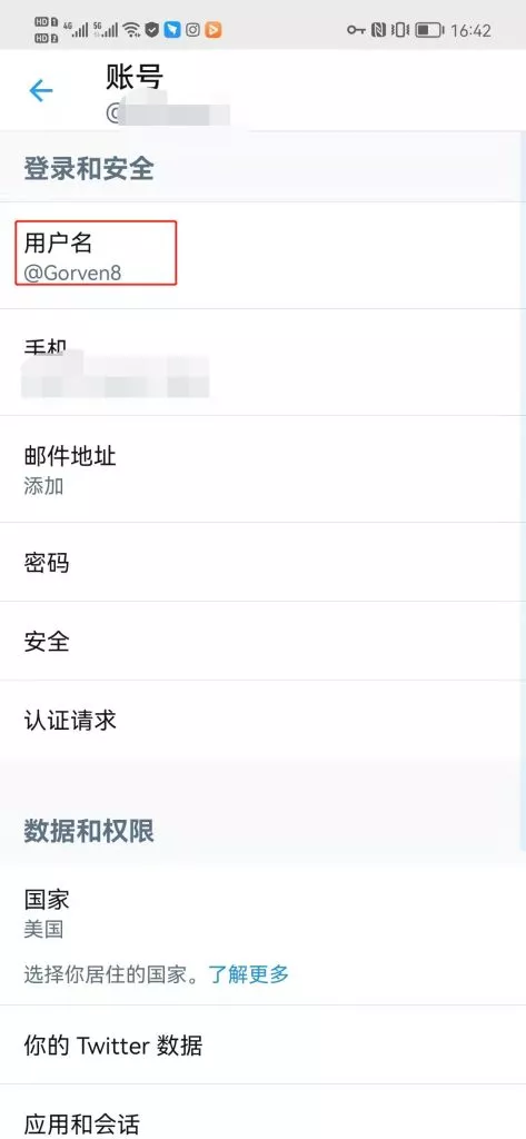 图片[5] - 如何修改 Twitter 的用户名？推特改名教程 - 乐享应用