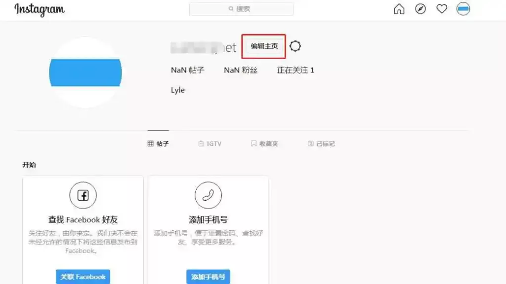 图片[4] - 国内怎么注册Instagram_注册ins图文教程 - 乐享应用