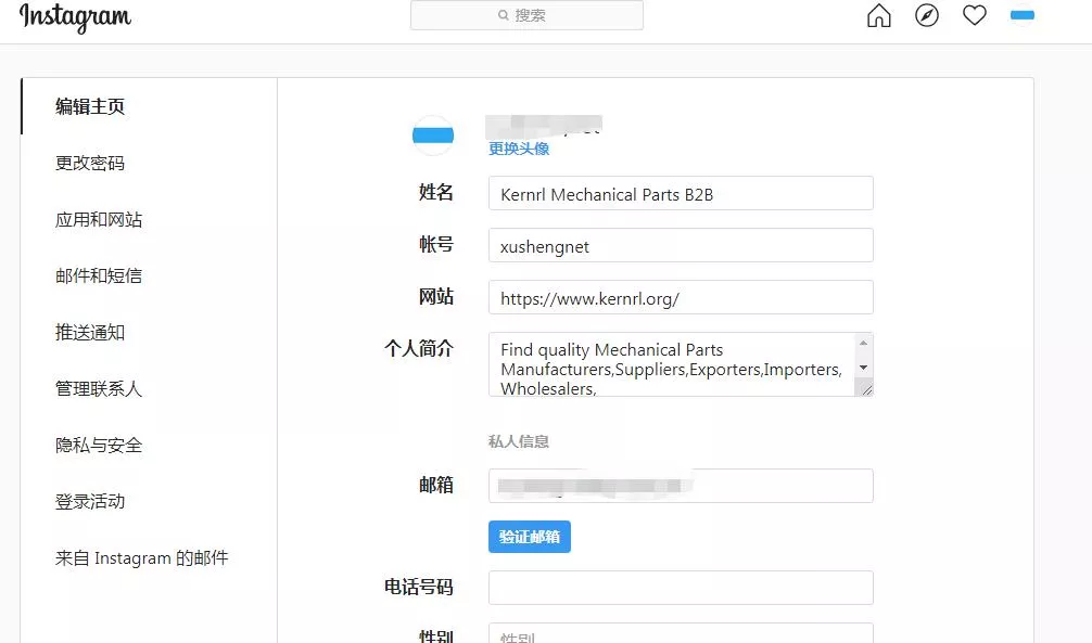 图片[5] - 国内怎么注册Instagram_注册ins图文教程 - 乐享应用