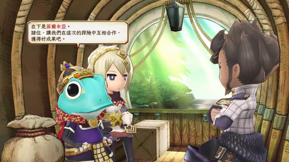 图片[2] - PC游戏《遗迹传说HD 重置版》v1.0 中文版下载 - 乐享应用