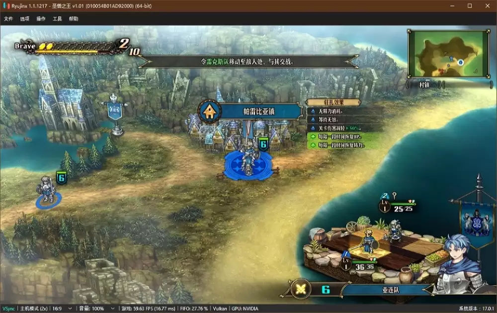 图片[2] - PC游戏《圣兽之王 君主版》v1.0.1 全DLC 豪华中文版下载 - 乐享应用