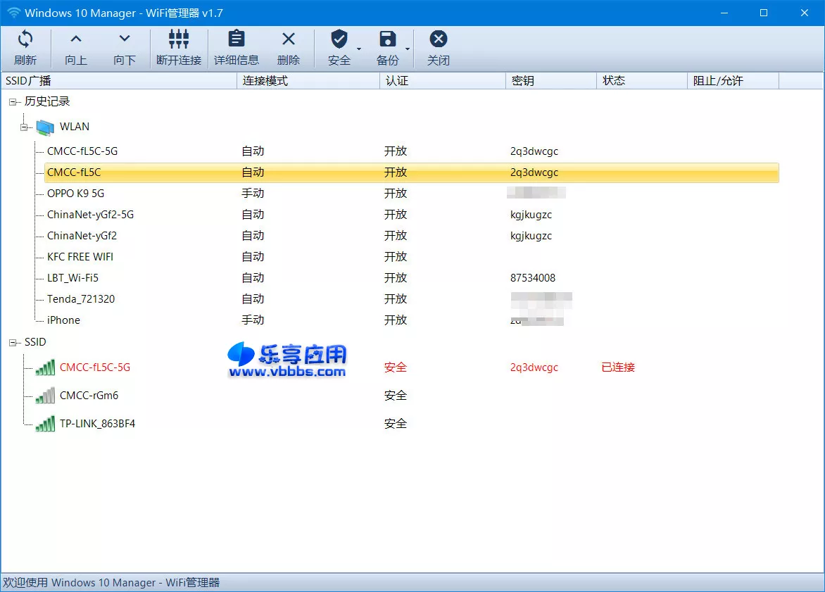 图片[2] - Yamicsoft Windows Manager 2.0.5 免激活版下载 - 乐享应用