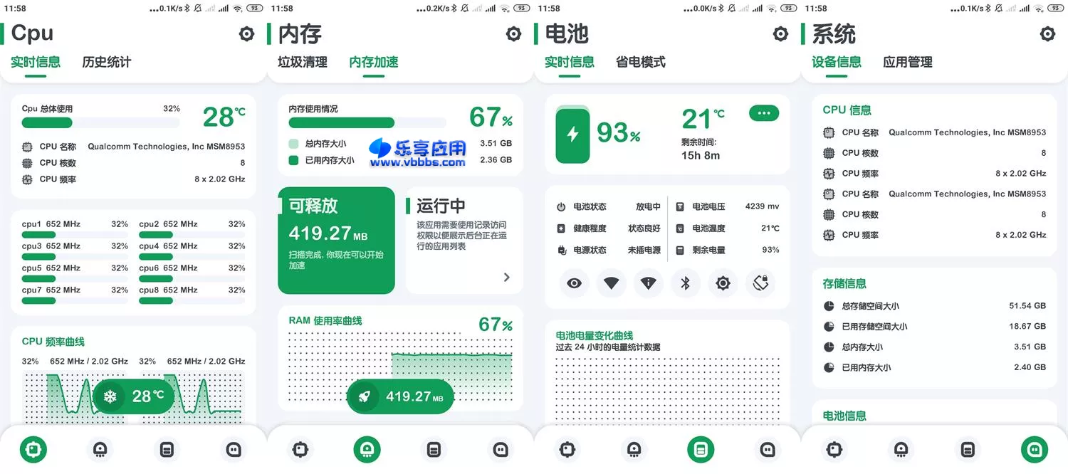 图片[1] - 安卓强力监测 手机检测 v10.2.1 纯净版下载 - 乐享应用