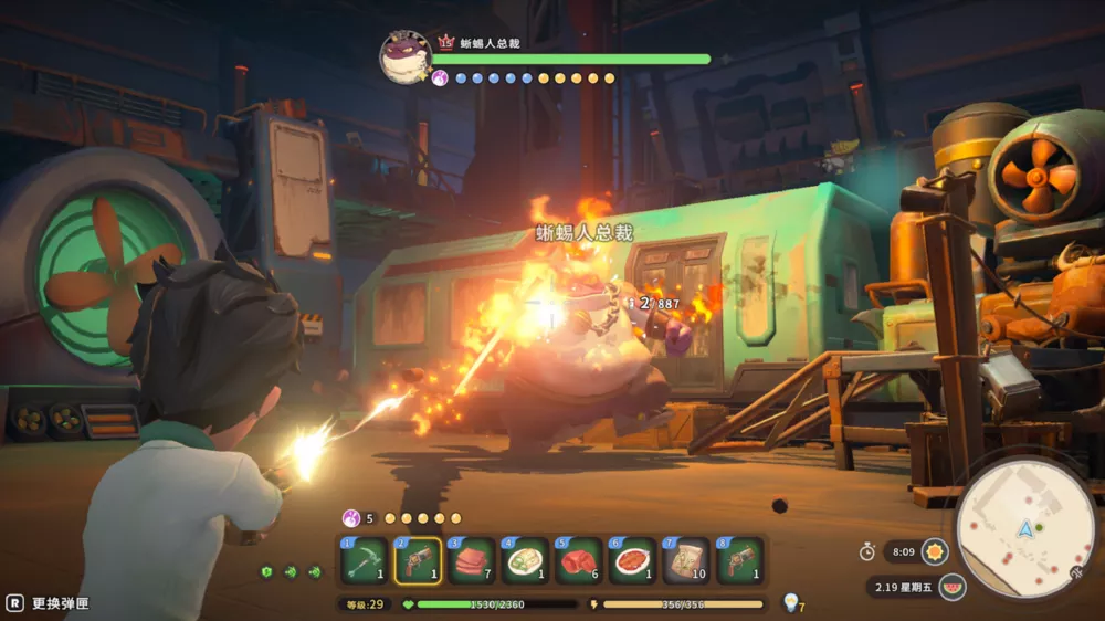 图片[2] - PC游戏《沙石镇时光》v4.1.1.103143 中文版下载 - 乐享应用