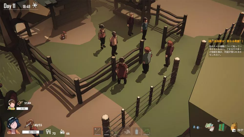 图片[2] - Switch游戏《苏醒之路》v1.0.1.41959 金手指 下载 - 乐享应用