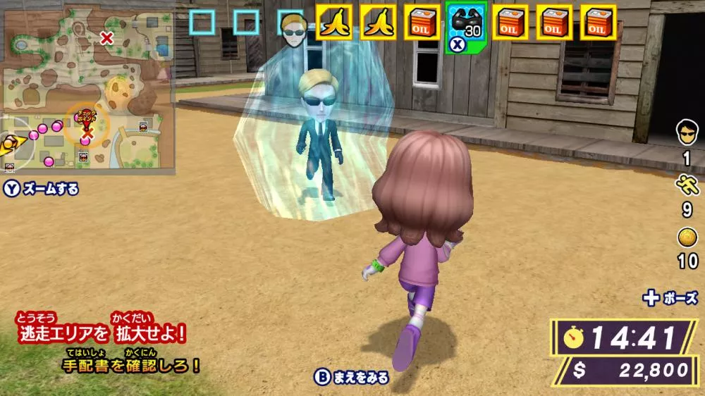 图片[2] - Switch游戏《逃走中：大任务》v1.0.0 金手指 下载 - 乐享应用