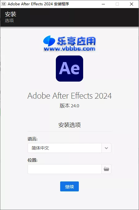 图片[1] - Adobe After Effects 2024 v24.6.2 激活版下载 - 乐享应用
