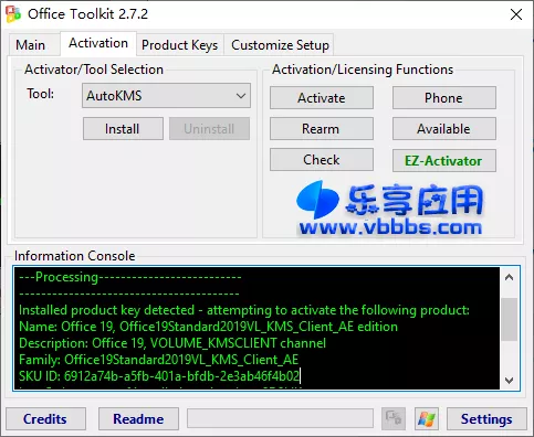 图片[1] - KMS激活工具 Microsoft Toolkit v2.7.4下载 - 乐享应用