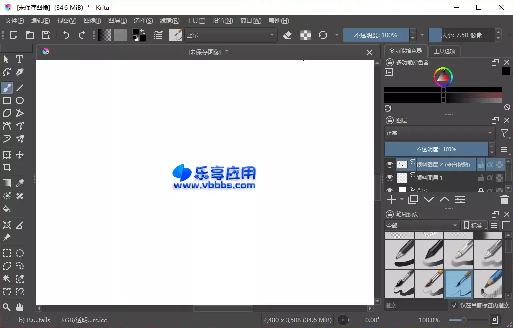 图片[2] - 专业绘画工具 Krita v5.2.3 便携版下载 - 乐享应用