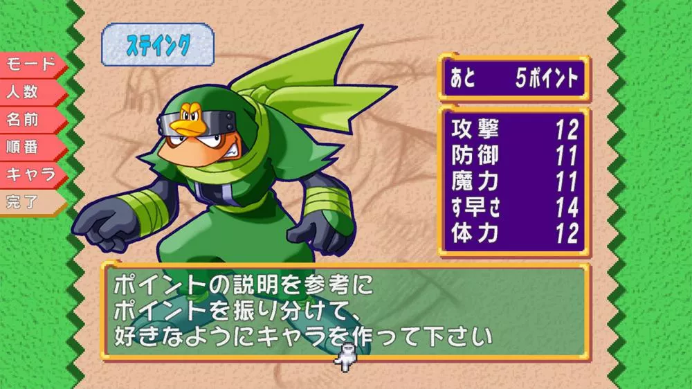 图片[2] - Switch游戏《多卡波 愤怒的铁剑》v1.0.5 金手指 下载 - 乐享应用