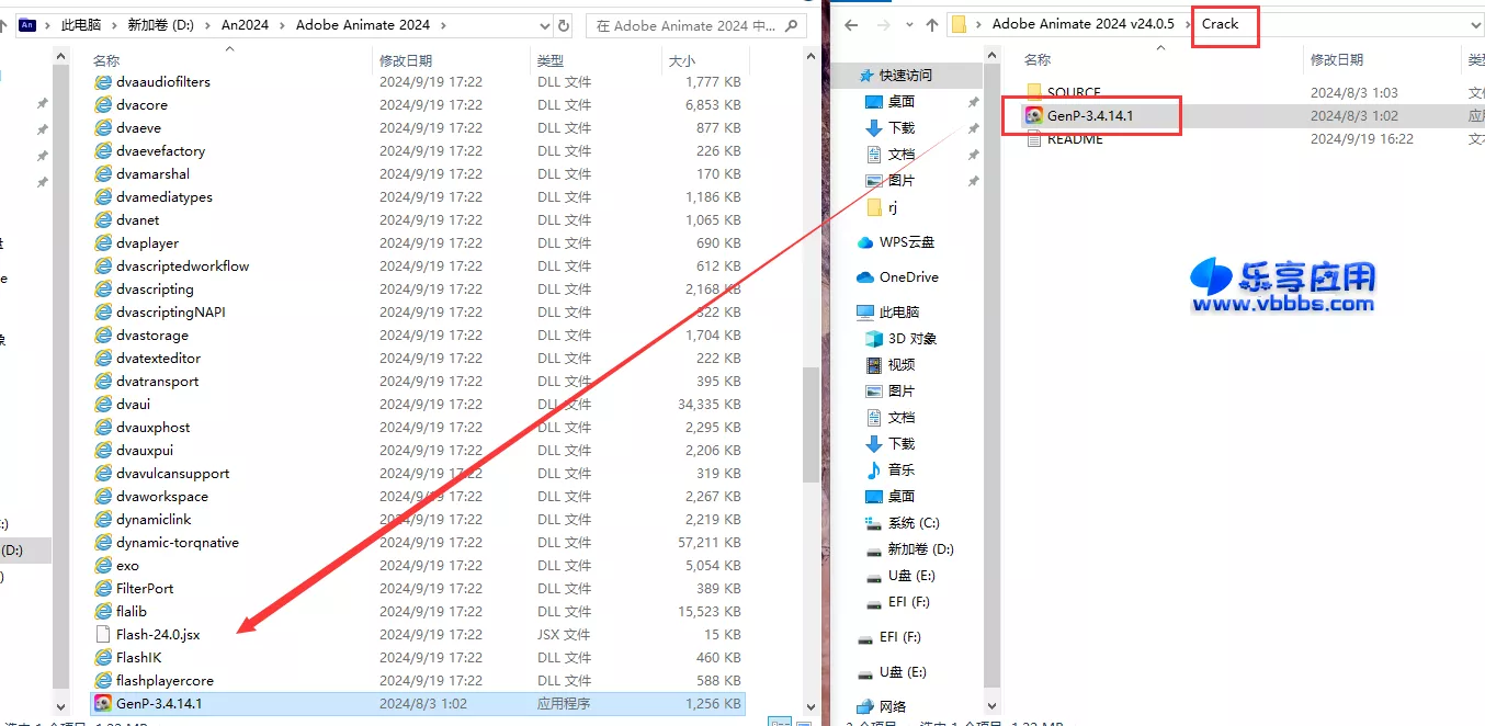 图片[3] - Adobe Animate 2024 v24.0.5.40 免激活下载 - 乐享应用