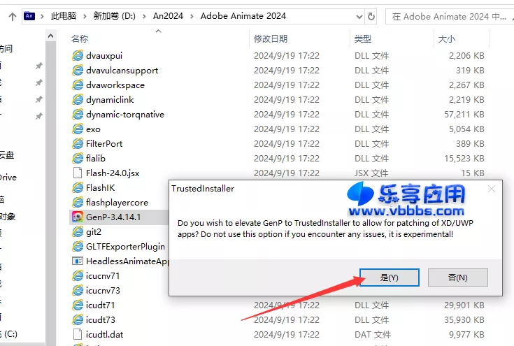 图片[5] - Adobe Animate 2024 v24.0.5.40 免激活下载 - 乐享应用