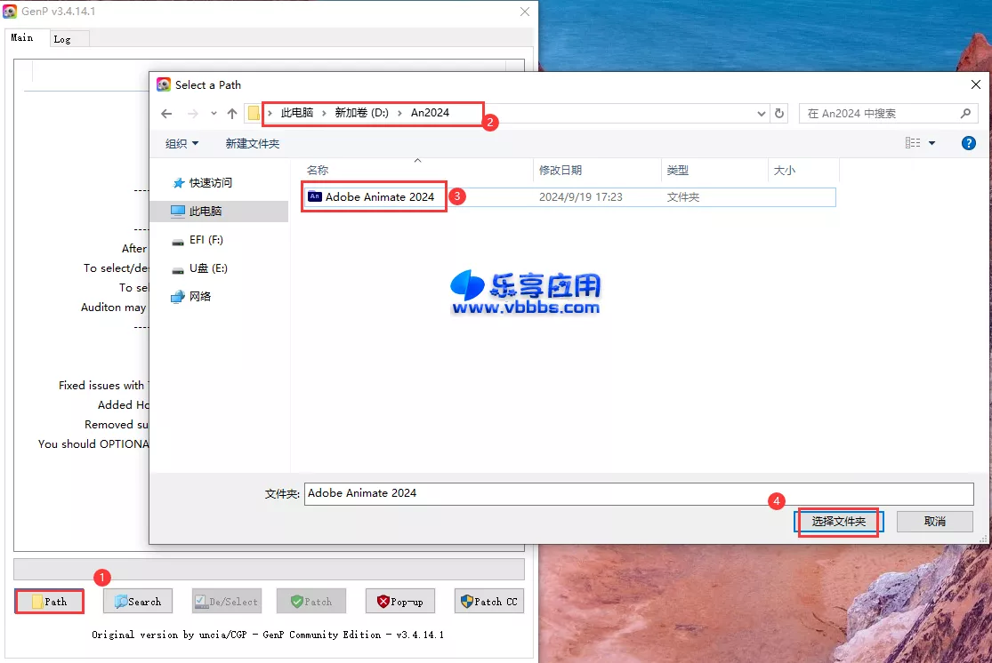 图片[6] - Adobe Animate 2024 v24.0.5.40 免激活下载 - 乐享应用