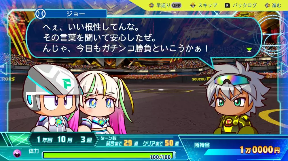 图片[2] - Switch游戏《实况野球2024-2025》XCI下载+1.8.0b补丁+1DLC - 乐享应用