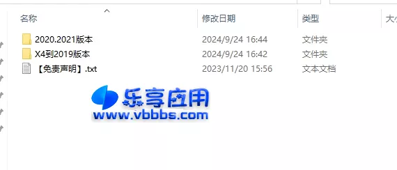 图片[3] - CDR魔镜插件 vip注册激活 中文版下载 - 乐享应用