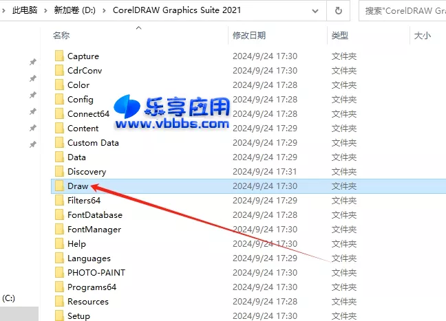 图片[10] - CDR魔镜插件 vip注册激活 中文版下载 - 乐享应用