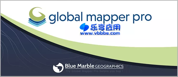 图片[13] - GIS地图绘制软件 Global Mapper Pro 26.0 激活版下载 - 乐享应用