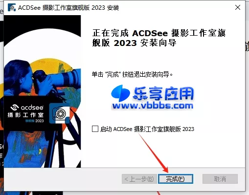 图片[9] - ACDSee 2023旗舰版 附安装激活教程 破解版下载 - 乐享应用