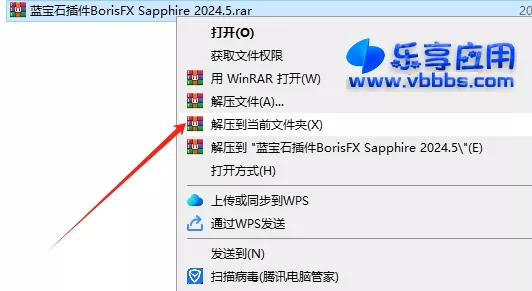 图片[2] - 蓝宝石 BorisFX Sapphire 2024.5 破解版下载 附激活教程 - 乐享应用