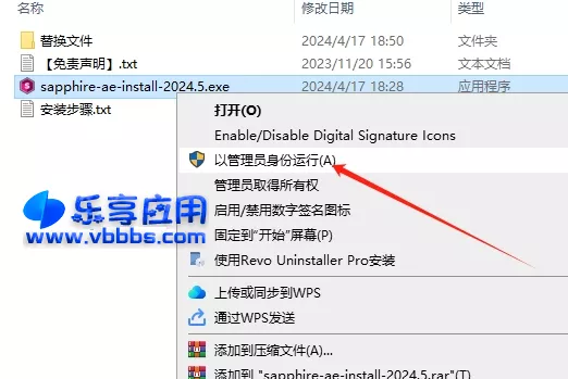 图片[3] - 蓝宝石 BorisFX Sapphire 2024.5 破解版下载 附激活教程 - 乐享应用