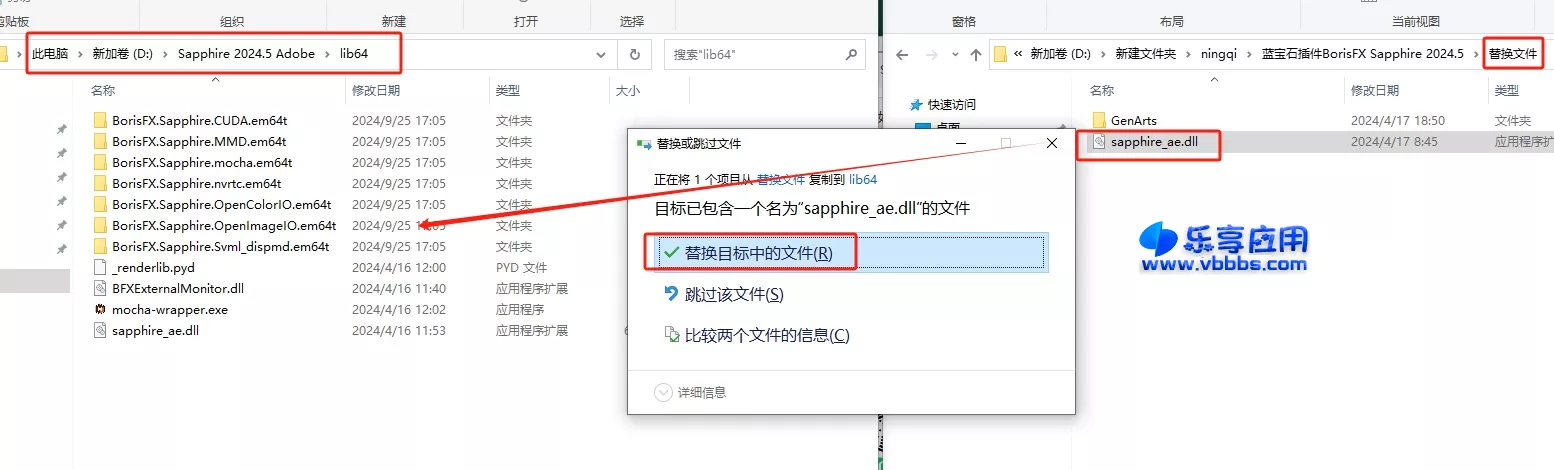 图片[13] - 蓝宝石 BorisFX Sapphire 2024.5 破解版下载 附激活教程 - 乐享应用