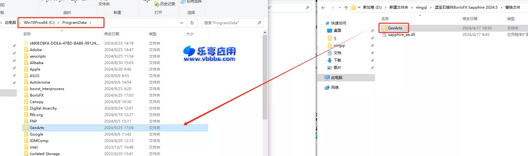 图片[14] - 蓝宝石 BorisFX Sapphire 2024.5 破解版下载 附激活教程 - 乐享应用