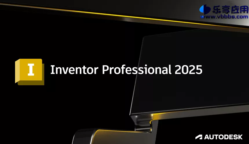 图片[1] - Inventor Professional 2025.1.2 激活版下载 - 乐享应用