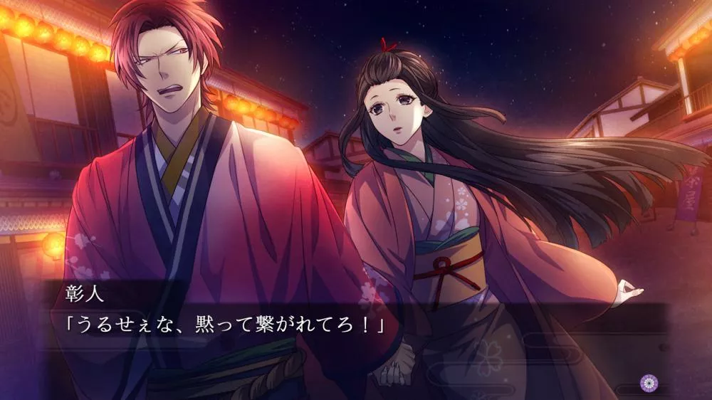 图片[2] - Switch游戏《吉原彼岸花：久远之契》NSP下载+1.0.2补丁 - 乐享应用