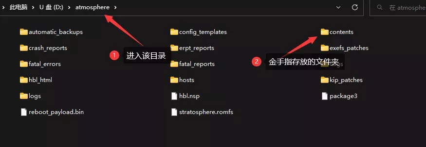 图片[3] - Switch游戏金手指使用方法_EdiZon特斯拉插件_图文教程 - 乐享应用
