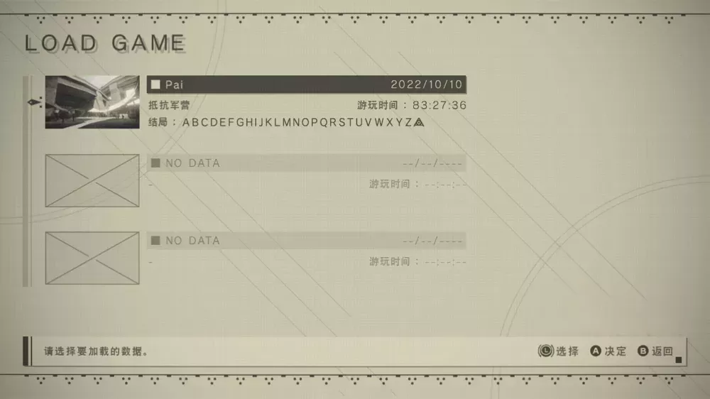 图片[2] - Switch游戏《尼尔：机械纪元》全结局全收集完美存档 - 乐享应用