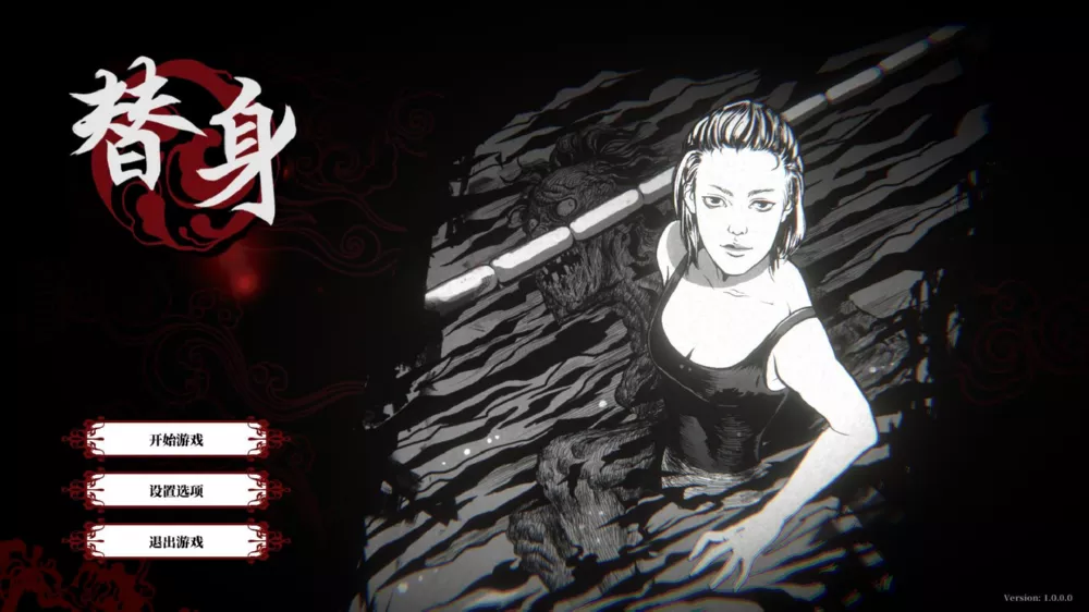 图片[2] - Switch游戏《替身 Ghost in the pool》NSP下载+2.0.0.5补丁 - 乐享应用