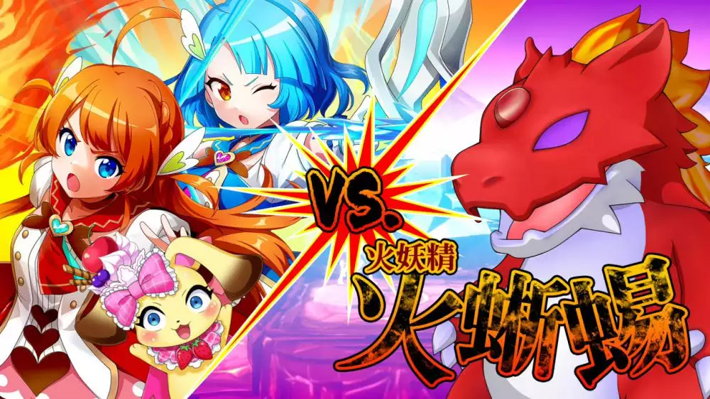 图片[2] - Switch游戏《爆裂 甜点王国》XCI下载+1.0.1补丁 - 乐享应用