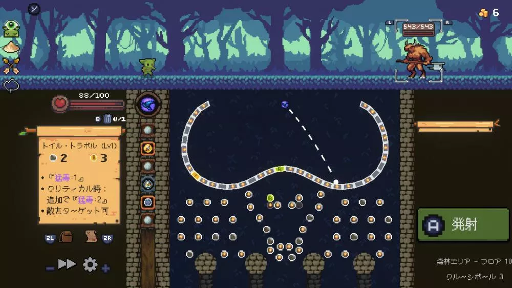 图片[2] - Switch游戏《哥布林弹球》全角色存档 - 乐享应用