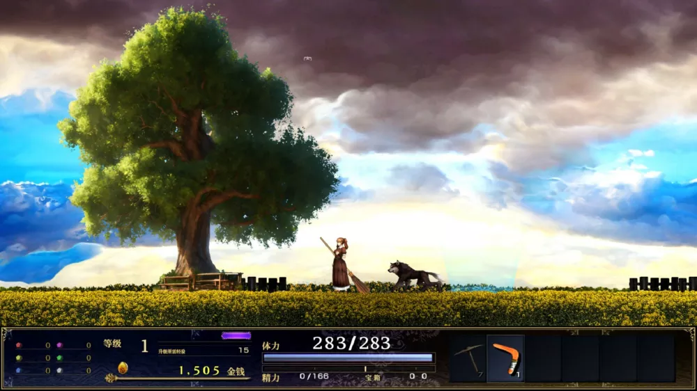 图片[2] - Switch游戏《神之天平外传 幻雾之洞窟》v1.0.2 金手指 下载 - 乐享应用