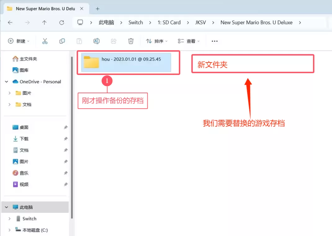 图片[18] - Switch游戏存档修改_替换备份方法_图文教程 - 乐享应用