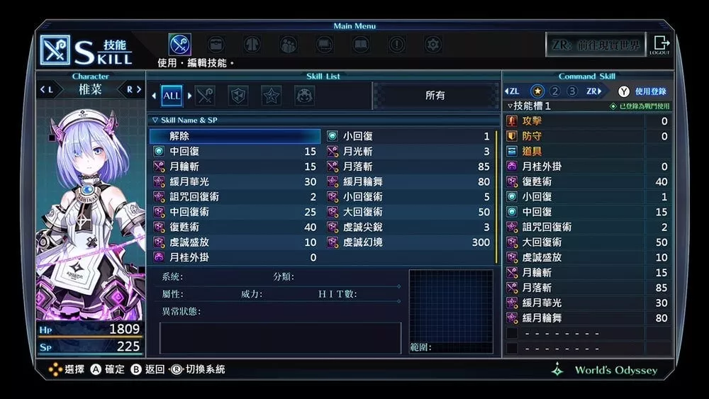 图片[2] - Switch游戏《死亡终局 轮回试炼》XCI下载 - 乐享应用