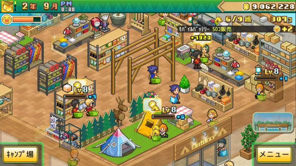 图片[2] - Switch游戏《森丘露营地物语》NSZ下载+1.31补丁 - 乐享应用