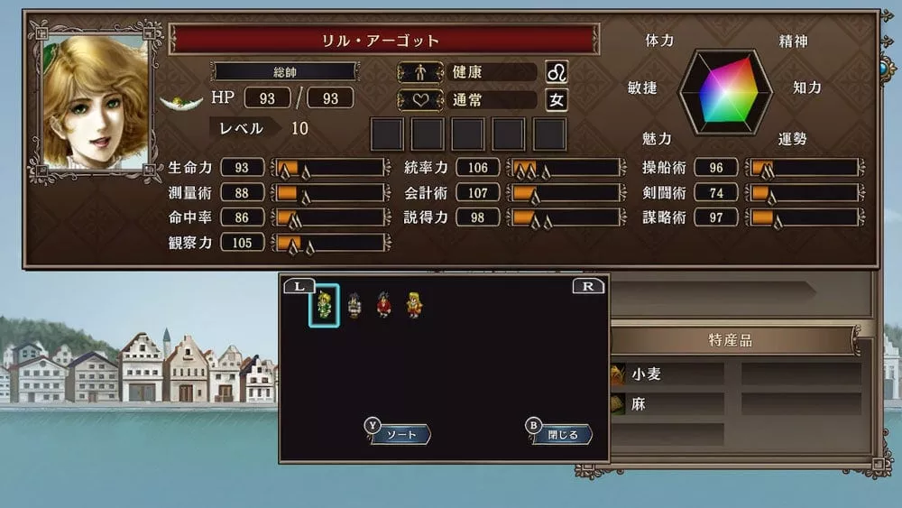图片[2] - Switch游戏《大航海时代4》XCI下载+1.0.2补丁 - 乐享应用
