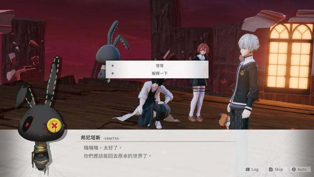 图片[2] - Switch游戏《罪恶王权》v1.0.4 金手指 下载 - 乐享应用