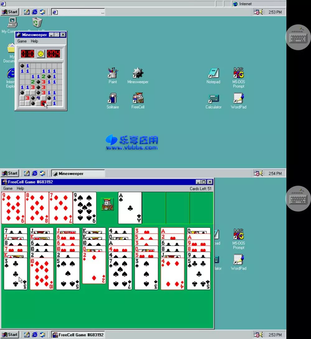 图片[1] - 手机模拟Win98系统 win98模拟器 v1.4.7 下载 - 乐享应用