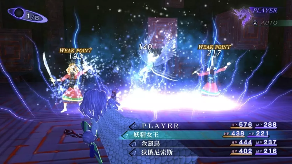 图片[2] - Switch游戏《真女神转生3 加强重制版》v1.0.4 金手指 下载 - 乐享应用