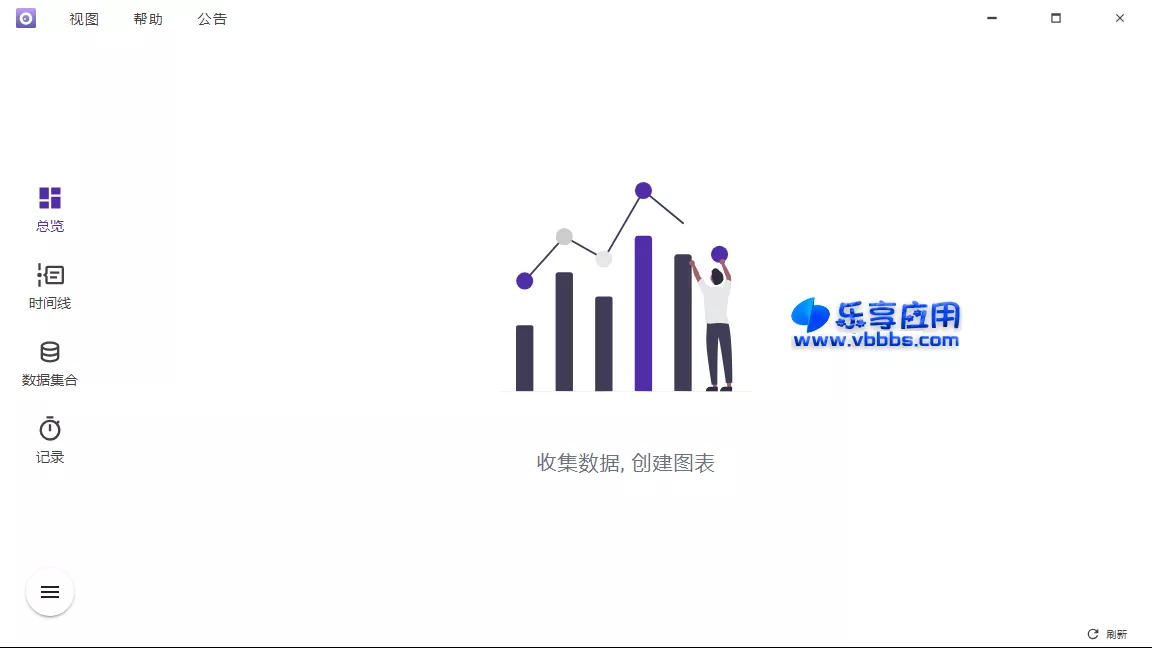 图片[1] - Shion 多功能时间追踪工具 v0.12.4 下载 - 乐享应用