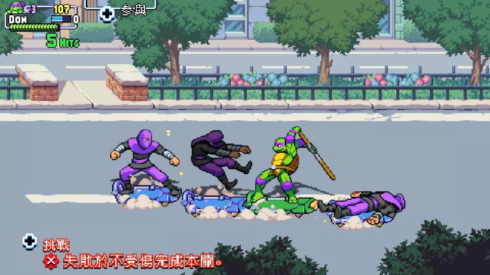 图片[2] - Switch游戏《忍者神龟：施莱德的复仇》港版 v1.0.9 金手指 下载 - 乐享应用