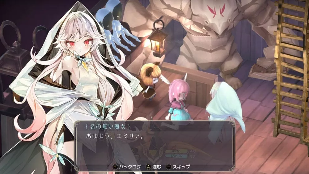 图片[2] - Switch游戏《魔女之泉3 重制版》v1.1 金手指 下载 - 乐享应用