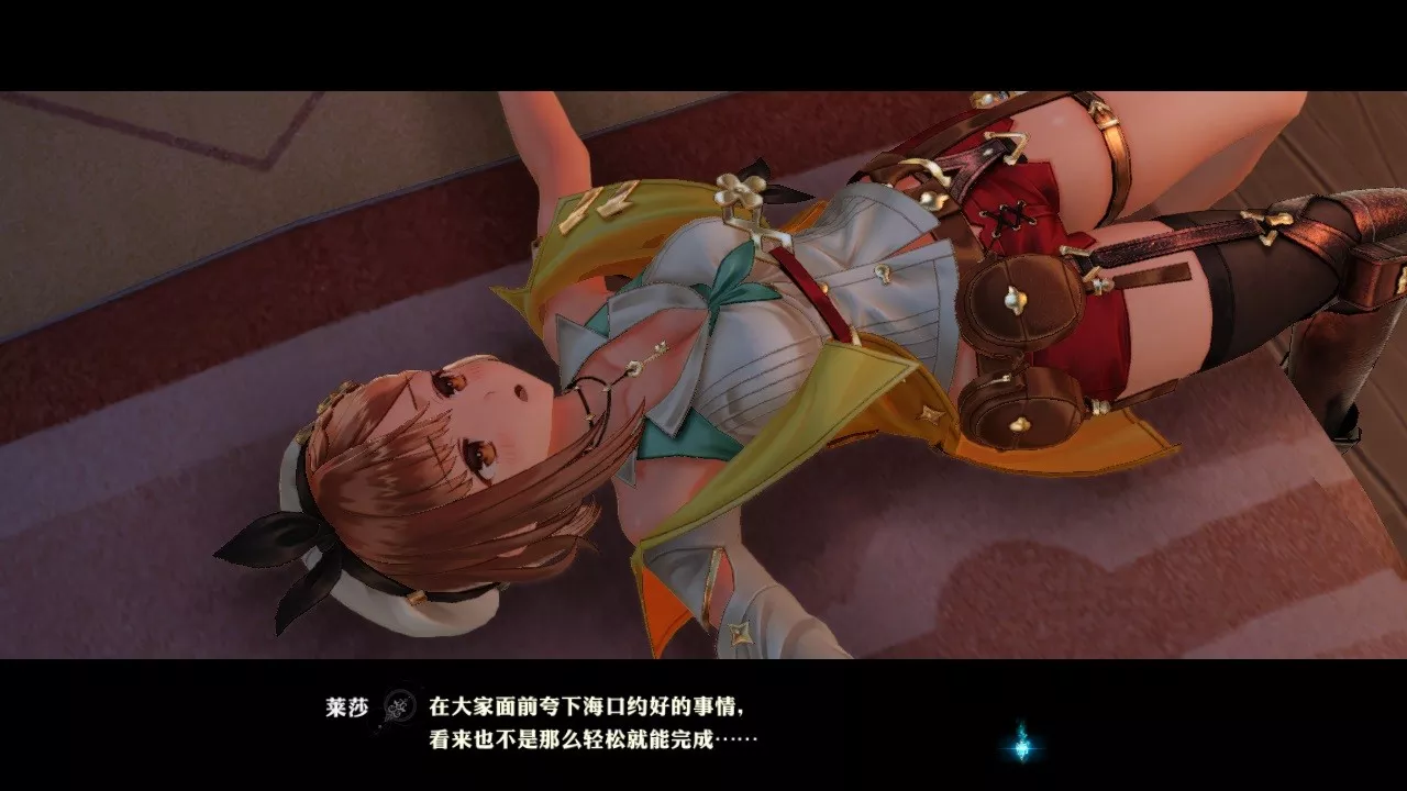 图片[2] - Switch游戏《莱莎的炼金工房2》v1.0.9 金手指 下载 - 乐享应用